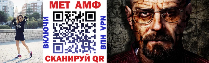 Amphetamine Premium  kraken онион  Долинск 