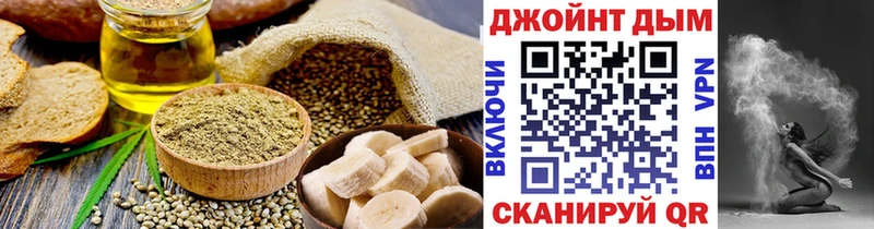 где найти Долинск Cannafood конопля