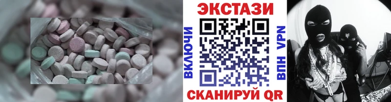 где продают наркотики  Долинск  ЭКСТАЗИ Philipp Plein 