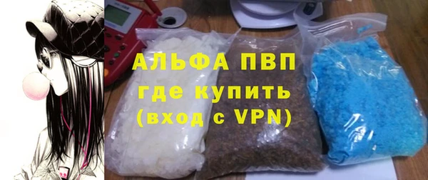 марки lsd Волосово