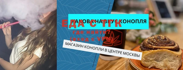 ALPHA PVP Вяземский