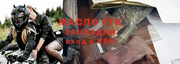 альфа пвп VHQ Волоколамск