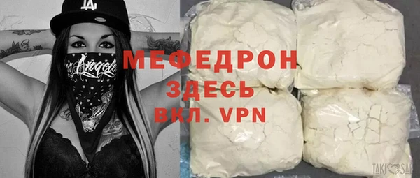 COCAINE Вязники