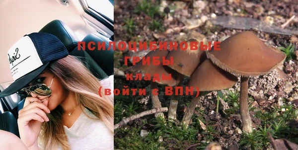 альфа пвп VHQ Волоколамск