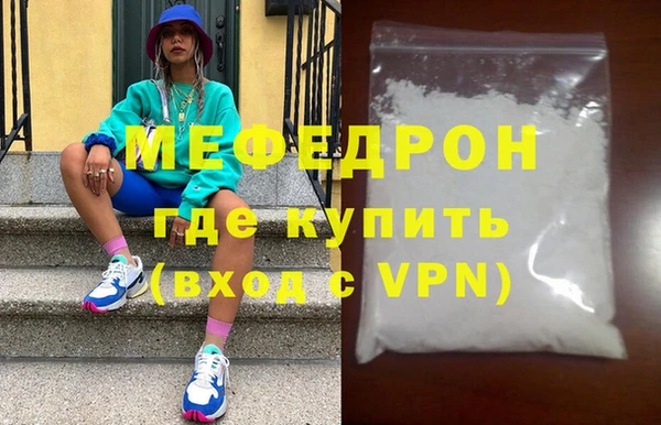 соль ск Володарск