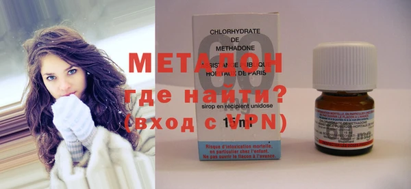 соль ск Володарск