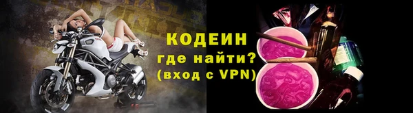 альфа пвп VHQ Волоколамск