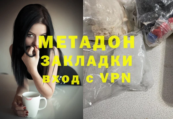 COCAINE Верея