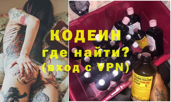 соль ск Володарск