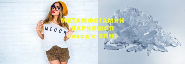 ALPHA PVP Вяземский