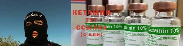 COCAINE Вязники