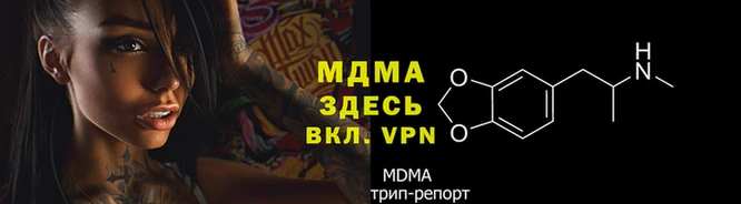 соль ск Володарск