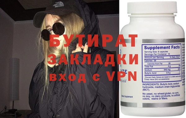 герыч Покачи