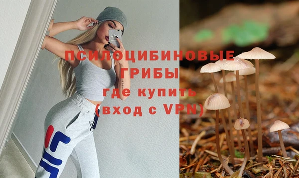 марки lsd Волосово