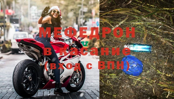 соль ск Володарск