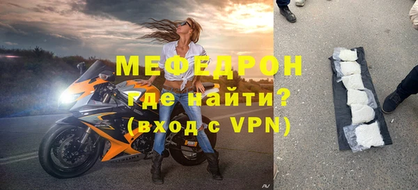кокс Вязьма