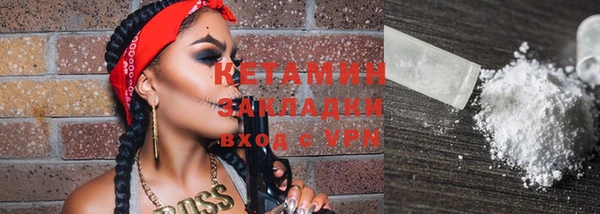ALPHA PVP Вяземский