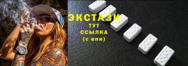 шишки Покровск