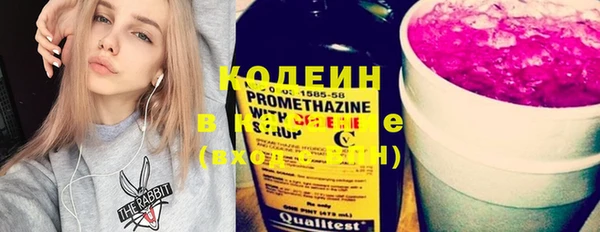 COCAINE Вязники