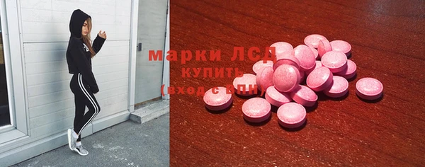 ALPHA PVP Вяземский