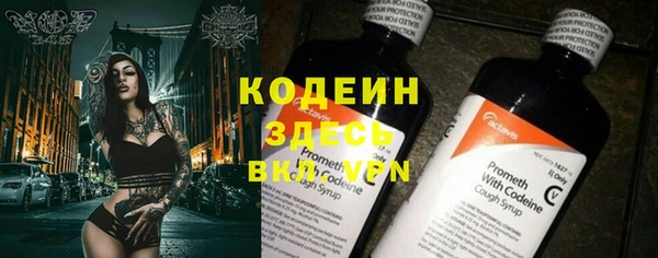 COCAINE Вязники