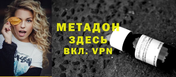 ALPHA PVP Вяземский