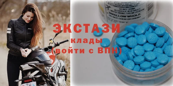 альфа пвп VHQ Волоколамск