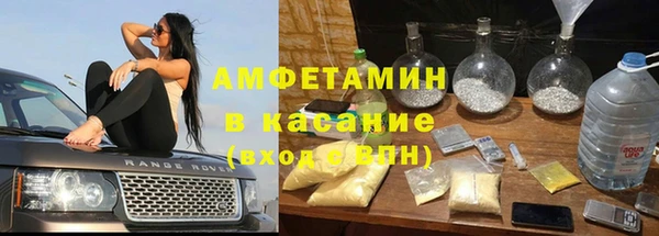 альфа пвп VHQ Волоколамск