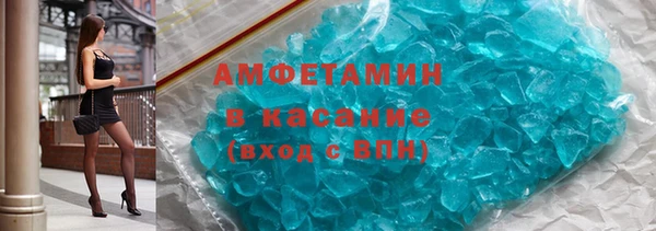 соль ск Володарск