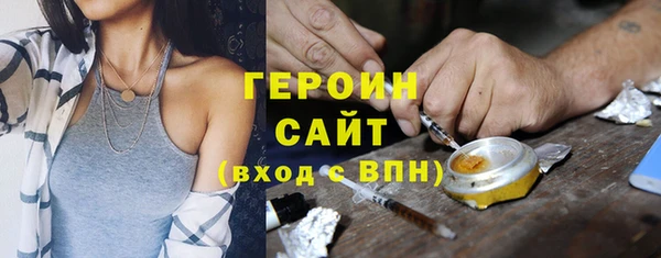 альфа пвп VHQ Волоколамск