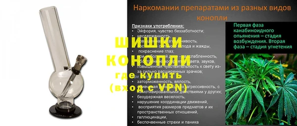 ALPHA PVP Вяземский