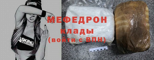 альфа пвп VHQ Волоколамск