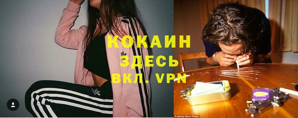 COCAINE Вязники