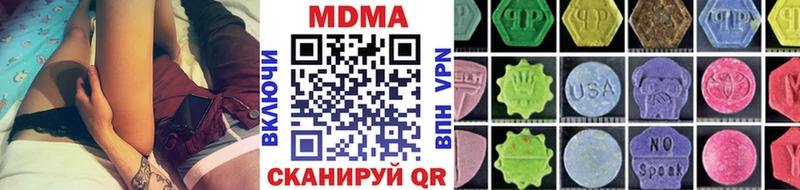 купить  цена  Долинск  МДМА crystal 