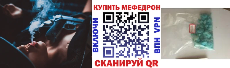 мориарти формула магазин наркотиков Долинск Мефедрон мяу мяу