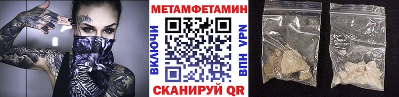 Метамфетамин пудра  Долинск 