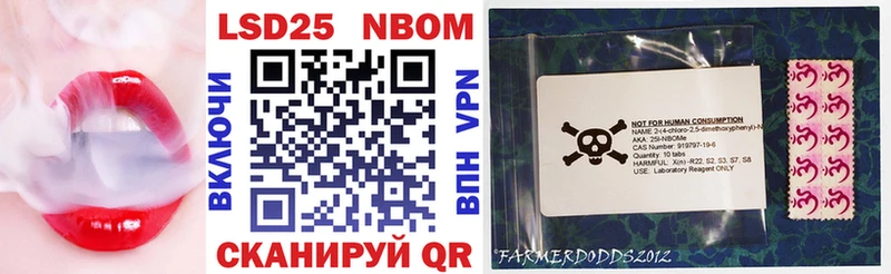 Марки 25I-NBOMe 1,5мг  Долинск 