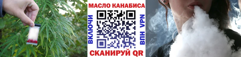 ТГК вейп с тгк  где продают наркотики  Долинск 